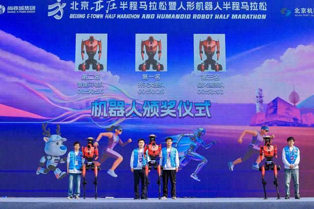 从立项到破世界纪录仅用8个月，荣耀“闪电”跑出中国速度