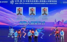 从立项到破世界纪录仅用8个月，荣耀“闪电”跑出中国速度