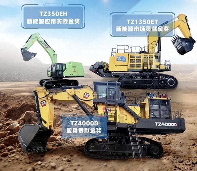 行业TOP50！太重工程机械挖掘机获多项荣誉