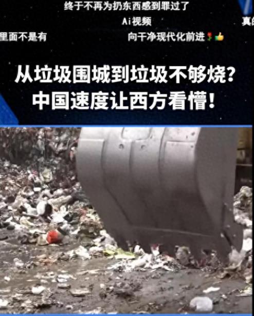 “垃圾不够烧了”，还有必要垃圾分类吗？