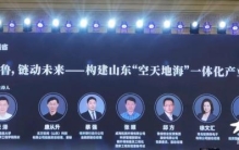 青岛商业航天的发展面临哪些挑战