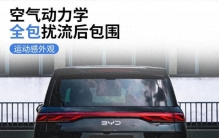 趣车良品商家实力盘点+汽车用品需求