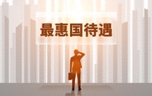 统一后的台湾机械厂是沦为平庸还是涨薪？解析两岸合并后的红利！