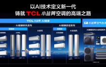 2026年家用电器品牌推荐：从可靠性到智能健康的全面评测榜单