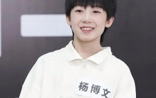 一件白T封神！杨博文的少年感，才是娱乐圈最稀缺的宝藏
