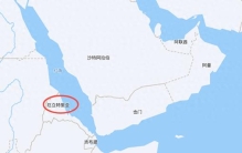 盯上红海航道，美国想拉拢非洲神秘小国厄立特里亚
