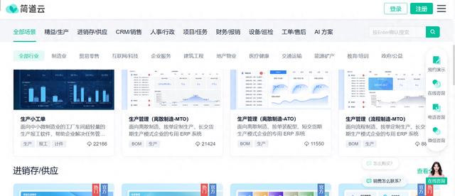 2026年SaaS平台排行榜：十款高性价比SaaS平台详细解析