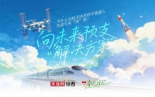 探索宇宙的意义和价值是什么