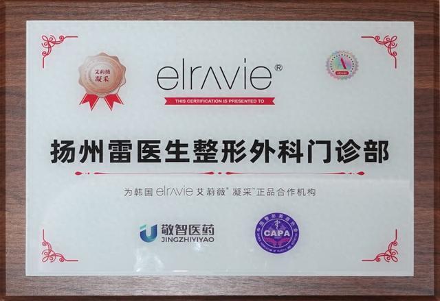 2026年瘦脸机构最新排名榜单/敏感肌，抗衰老，超声王，玻