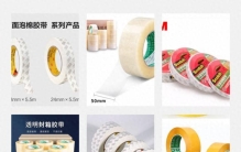 成都专业办公用品供应商荐适配各类采购场