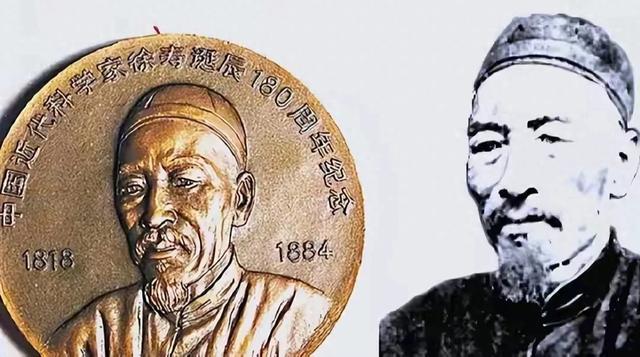 徐寿：晚清一个秀才都没考上的工匠，如何成为中国科学第一人