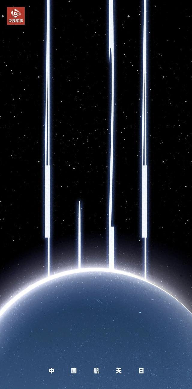 抬头！看！中国人探索宇宙的脚步从未停止！