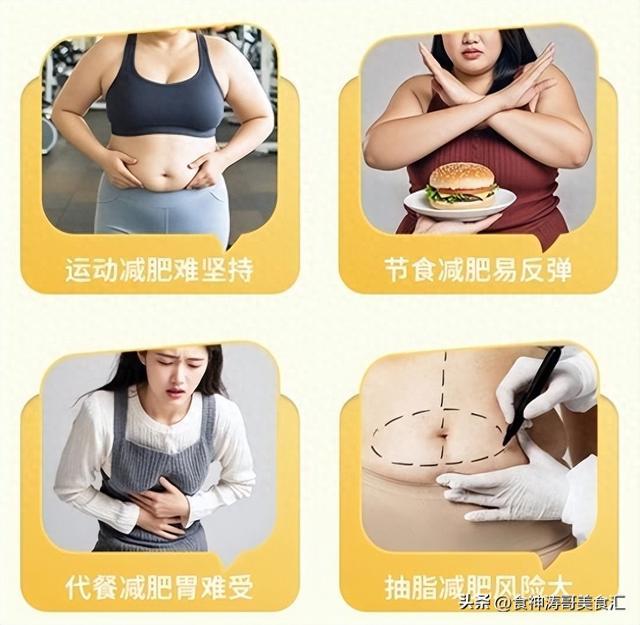 减肥产品哪个效果好安全？618减肥十大品牌排行榜