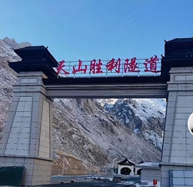 20分钟穿天山！世界最长高速隧道通车，改写新疆格局