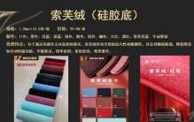 WEISHI魏氏脚垫厂家实力盘点：汽车内饰的优质之选