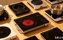 电磁炉哪个牌子好？安全与品质双重在线的，十大公认品牌揭秘
