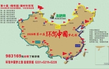 国内史诗级长途自驾，3 万公里跨越南北西东，108 天走完直呼过瘾！