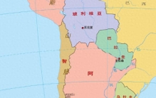 “面条国家”智利：是世界上最“瘦”的国家，也被地理勒得最紧