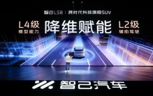 华为之外谁最有实力，Momenta正在给出回应