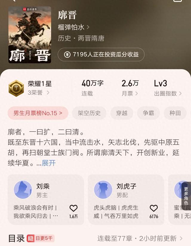 2026网文大神新书爆发！这几本开篇即神作，书荒的赶紧收藏