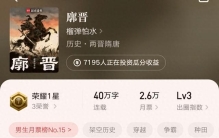 2026网文大神新书爆发！这几本开篇即神作，书荒的赶紧收藏