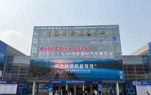 全球最大车展在顺义启幕，181台新车首发！