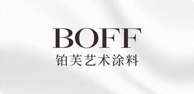 必看！最新艺术涂料十大品牌榜单，10款主流品牌避坑