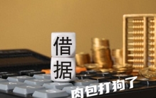 世界上最蠢的三件事，我全干过😂😂😂