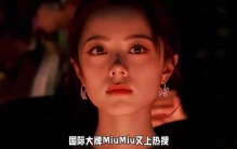 国际大牌明星遭遇“陷害”事件揭秘！