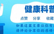 最适合老年人吃的食物排行榜，牛奶倒数第1，来看看你吃过几种