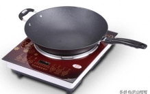 别被参数忽悠，电磁炉品牌哪款好？2026年全网排名前十性能卓越