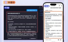 数据透明的排名优化公司推荐，对装修建材行业的影响