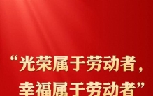 习近平总书记同劳动者在一起的故事