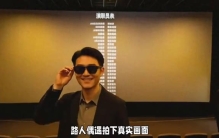 “顶流明星离谱脚臭事件”揭秘内幕