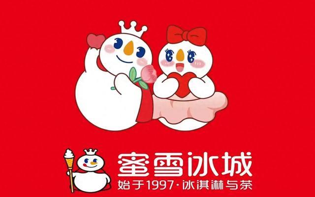 国内餐饮连锁店最多的十大品牌
