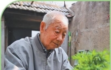 接力守望 山川作答