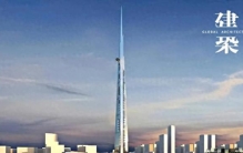 1008米！世界新第一高楼项目，迎来第三家中国公司加入