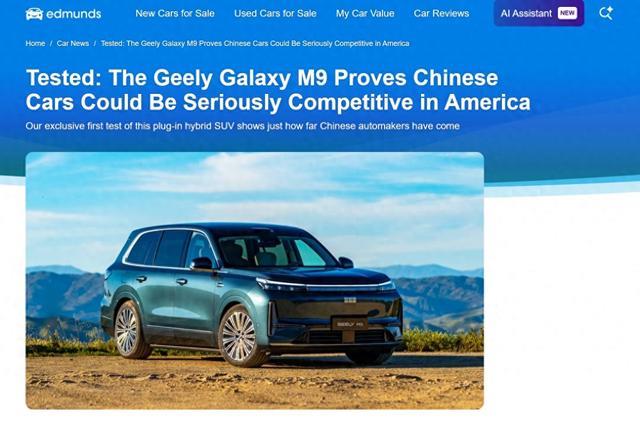 独家对话美国汽车测试网站Edmunds：中国车的技术水平已经不输，甚至更好