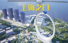炸裂！上海砸20亿建世界最高无轴摩天轮，“上海之门”刷屏全网！