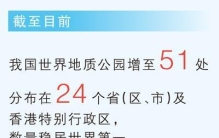 四姑娘山世界地质公园，你了解多少（美丽中国）