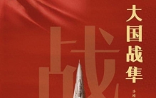书荒救星！6本全程超高能军事爽文，铁血军魂燃爆你的肾上腺素