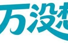 关于香蕉的三个真相，第一个你绝对猜不到