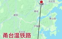 全球最大港口城市，规划建设五向高铁枢纽，第5条未进入国家规划