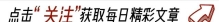 热巴红绳事件升级！超10位明星拍过同款，网友_“越看越诡异”