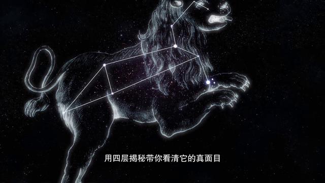 宇宙盯上你了！ 宇宙“狮子”正在看你