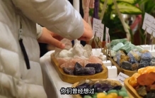 「探秘：世界上最贵的石头，价值连城！」