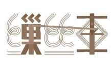 一车丝缕  千载匠心（字载匠心·惊艳时光的中国智慧）