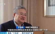 中国外贸“新名片”！万亿级超大“机”遇，来了！