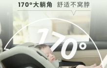 2026智能安全座椅怎么选？排行榜Top10出炉