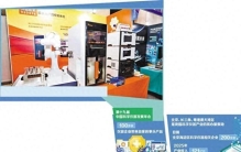 国产科学仪器向高端突围